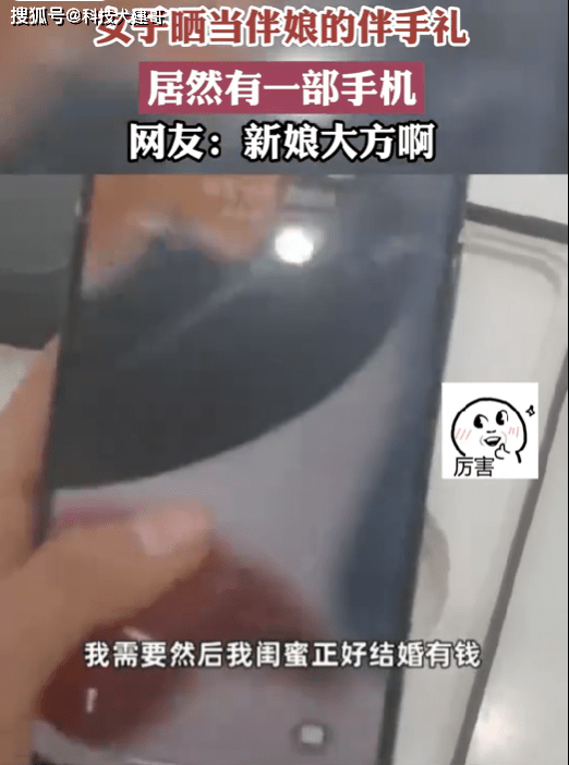 戴耳机开售；伴娘晒伴手礼是台新iPhoneAG真人游戏平台资讯｜雷蛇推猫耳、兔耳头(图3)